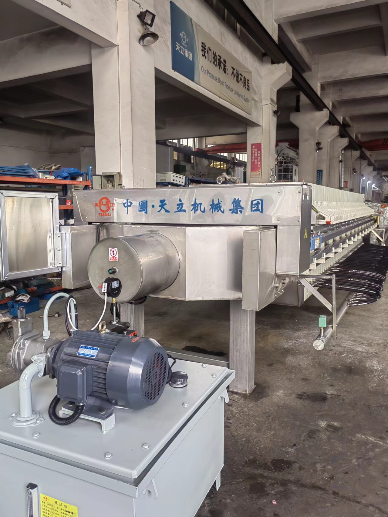 1250型200平方PP隔膜壓濾機(jī)，整機(jī)包不銹鋼，用于醬油、黃酒制造